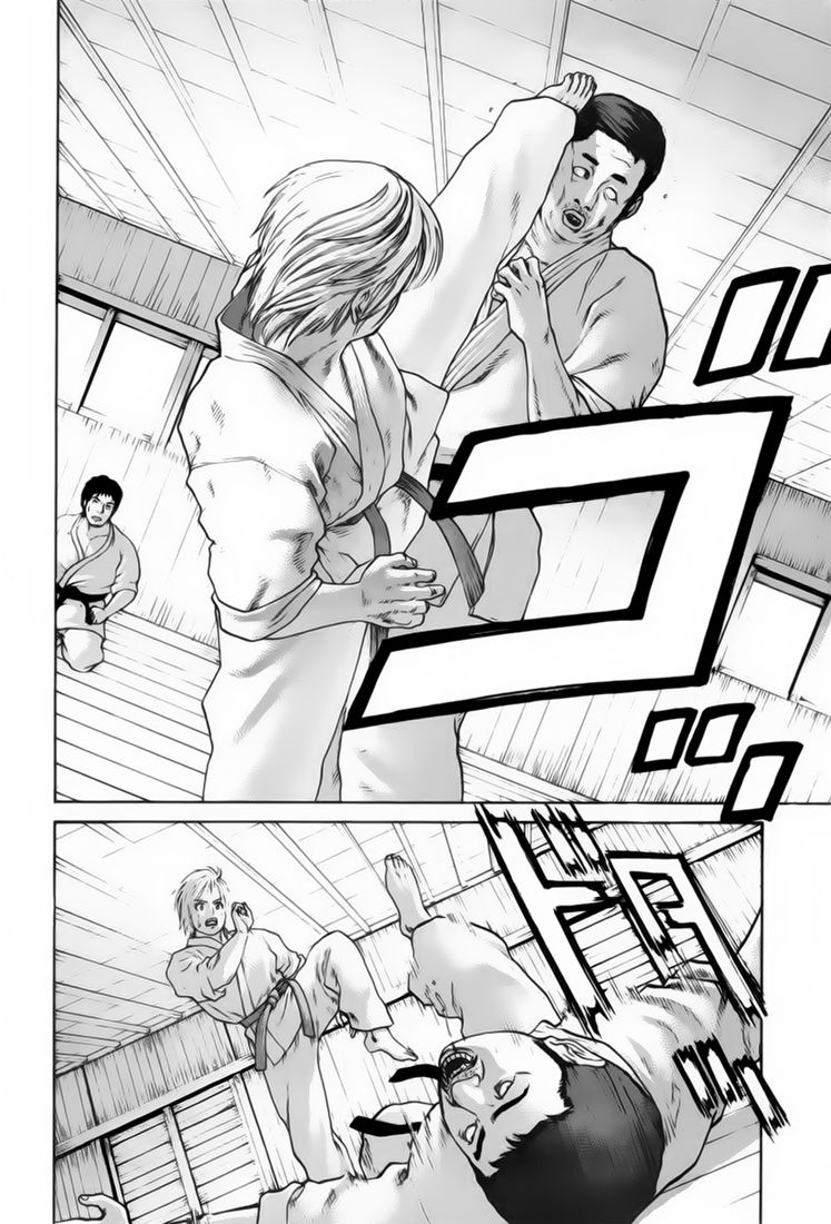 img Karate Shoukoushi Kohinata Minoru 13